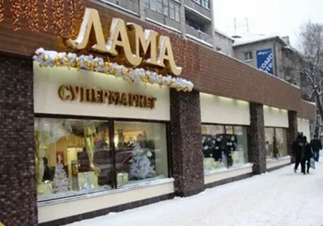 Сеть лама сайт
