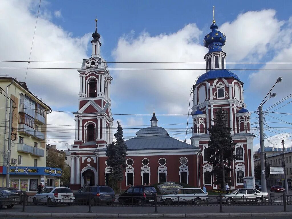 Город калуга википедия. Калуга (центр Калужской области). Предтеченский храм Калуга. Калуга центр города.