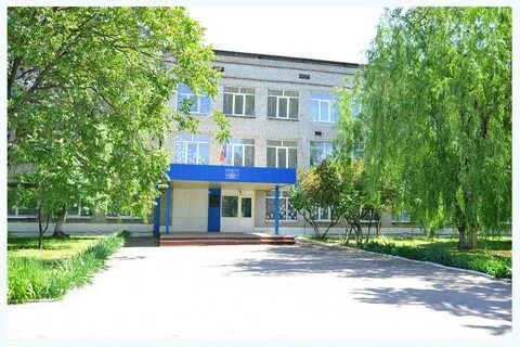 Мбоу сош 103