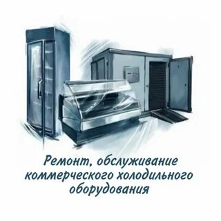 Ремонт бытовой техники сызрань