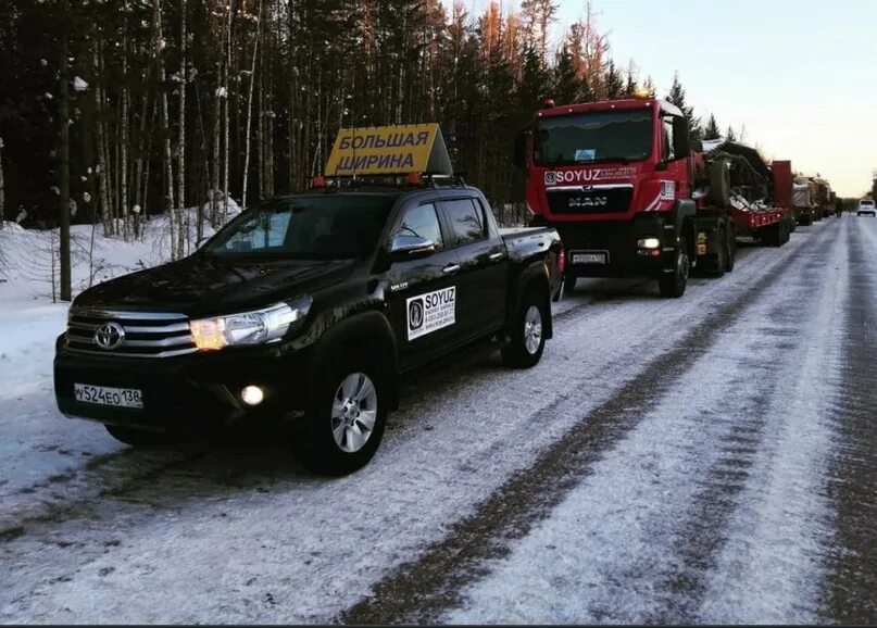 Вахта иркутская область. Работа вахтой иркутская. Вахтовый метод работы. Вакансии водителя в иркутской области. Работа вахтой водителем.