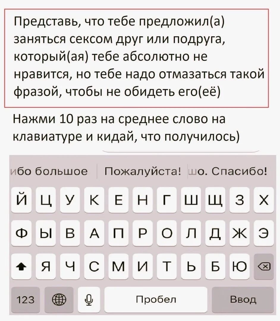 Составить слова из слова клавиатура. Слова из слова клавиатура. вопрос к слову клавиатура.