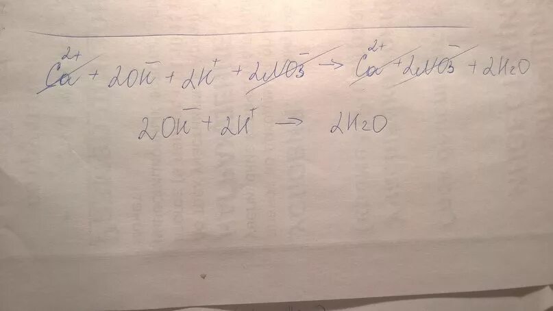 Составьте уравнения реакций ca oh 2 co2. CA Oh 2 hno3 ионное. CA Oh 2 hno3. CA Oh 2 hno3 уравнение. CA Oh 2 hno3 ионное уравнение.