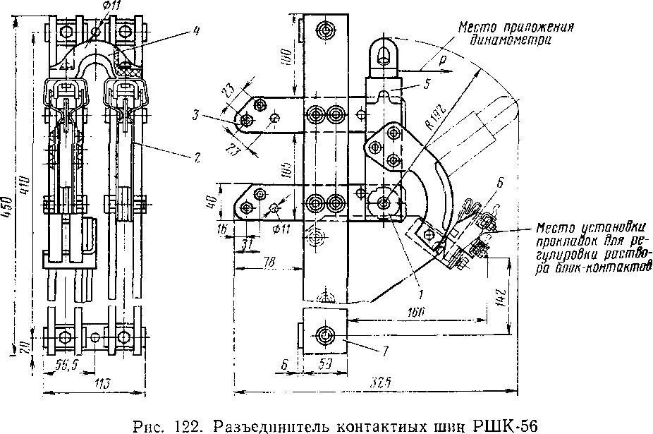 Разъединители электровоза. Разъединители РТД-20, РШК-56, РС-15 И переключатели ПВЦ-100, по-82. Разъединитель РШК 56. Переключатель вспомогательных цепей ПВЦ-100. Разъединитель контактных шин РШК 56.