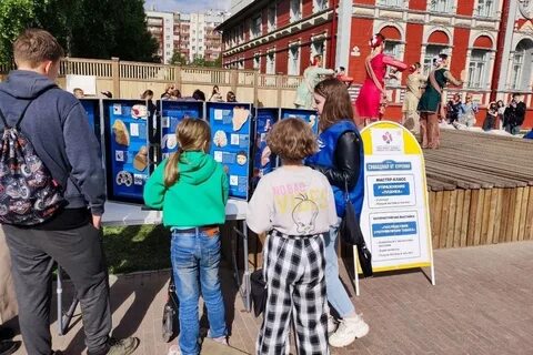 Сегодня свободный день