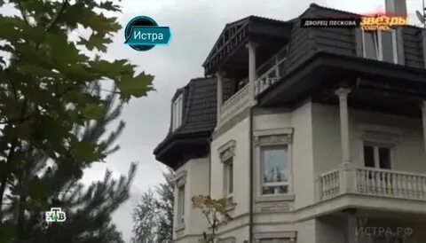Песков дома