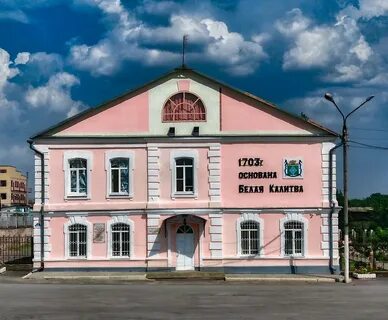 Центр белой калитвы
