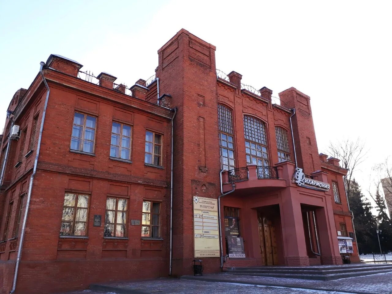 Panorama: Курская государственная филармония, philharmonic, Kursk, ulitsa Pereka