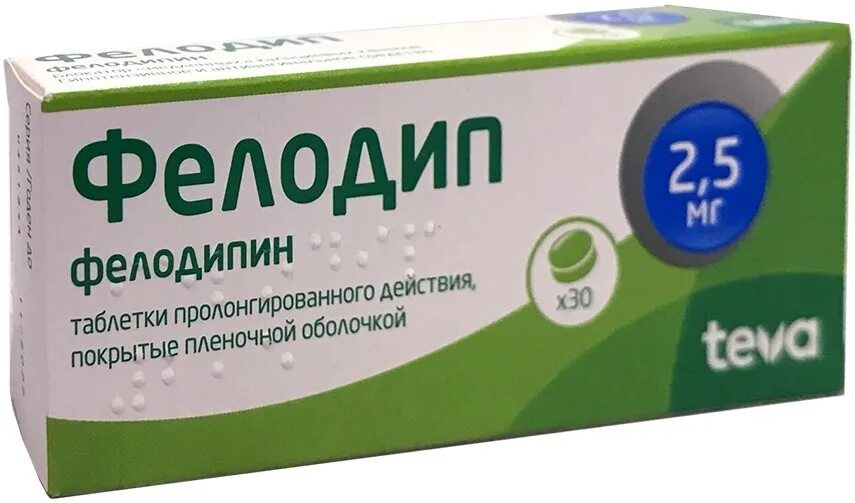 Аналог фелодип 5 мг. Фелодип тева. фелодип 2.5. таблетки от давления фелодип. таблетки от давления фелодип 2,5.