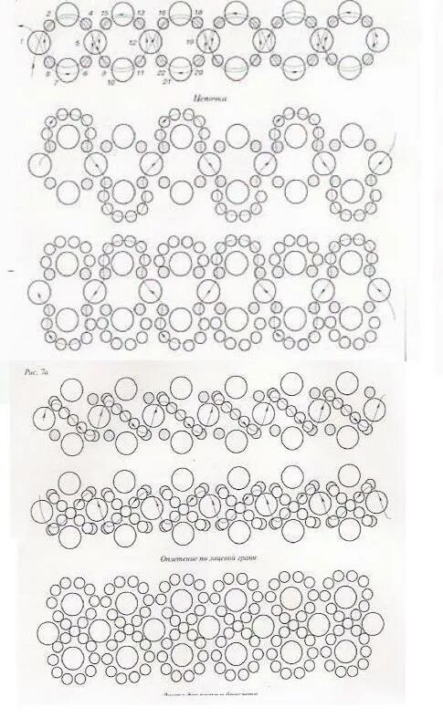 Кольцо из бисера в 2 ряда крестиком. Схемы для бисероплетения крестиком браслет. Браслеты из бисера и бусин схемы плетения. Широкий браслет из бисера и бусин схема. Браслеты и Колечки из бисера схемы плетения.