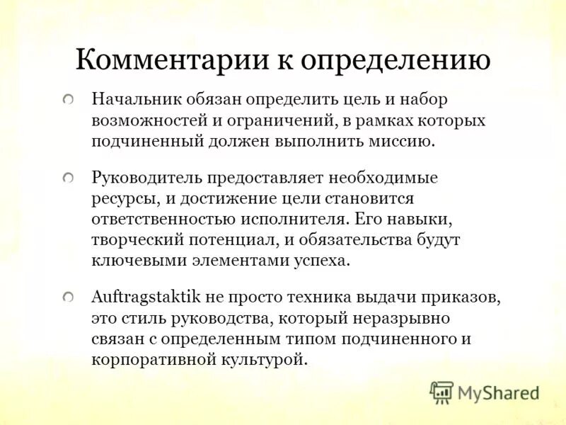 Сочинение дискуссия. Сочинение дискуссия 8 класс. Дискуссионное сочинение. Рациональные аргументы это. Сочинение дискуссии о состоянии.
