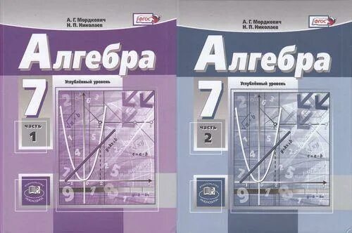 алгебра 8 класс углублённый. макарычев 9 класс углубленный уровень. учебник по алгебре 9 класс углубленный уровень. учебник по алгебре углубленный уровень 9 класс. математика 9 класс антропов а.