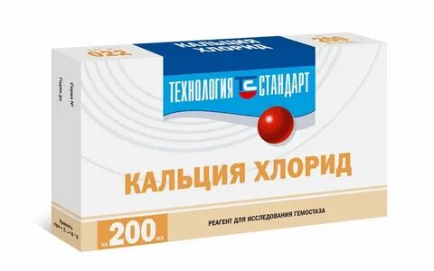Цитрат натрия это