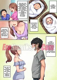 Hentai amigos de la infancia