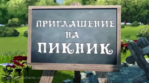 Подруга пригласила на дачу