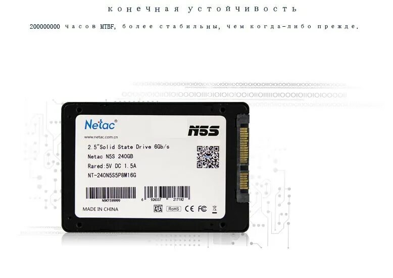 Netac утилита. Ssd 60gb netac. netac 480 гб sata. netac жесткий диск на 120гб. netac 2.5 solid state drive.