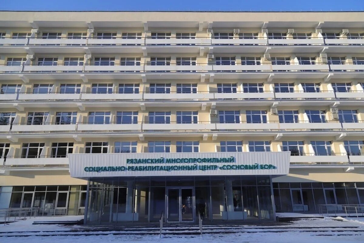 Реабилитационный сосновый бор. Сосновый бор реабилитационный центр рязань. Санаторий сосновый бор рязань солотча. Реабилитационный центр рязань сосновый бор. Реабилитационный центр сосновый бор.