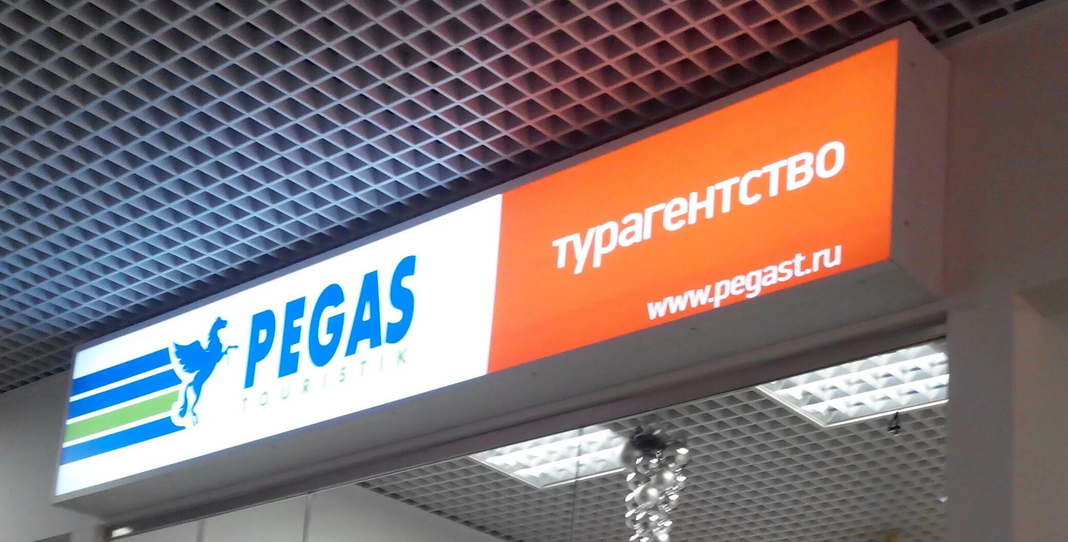 Системы вывески