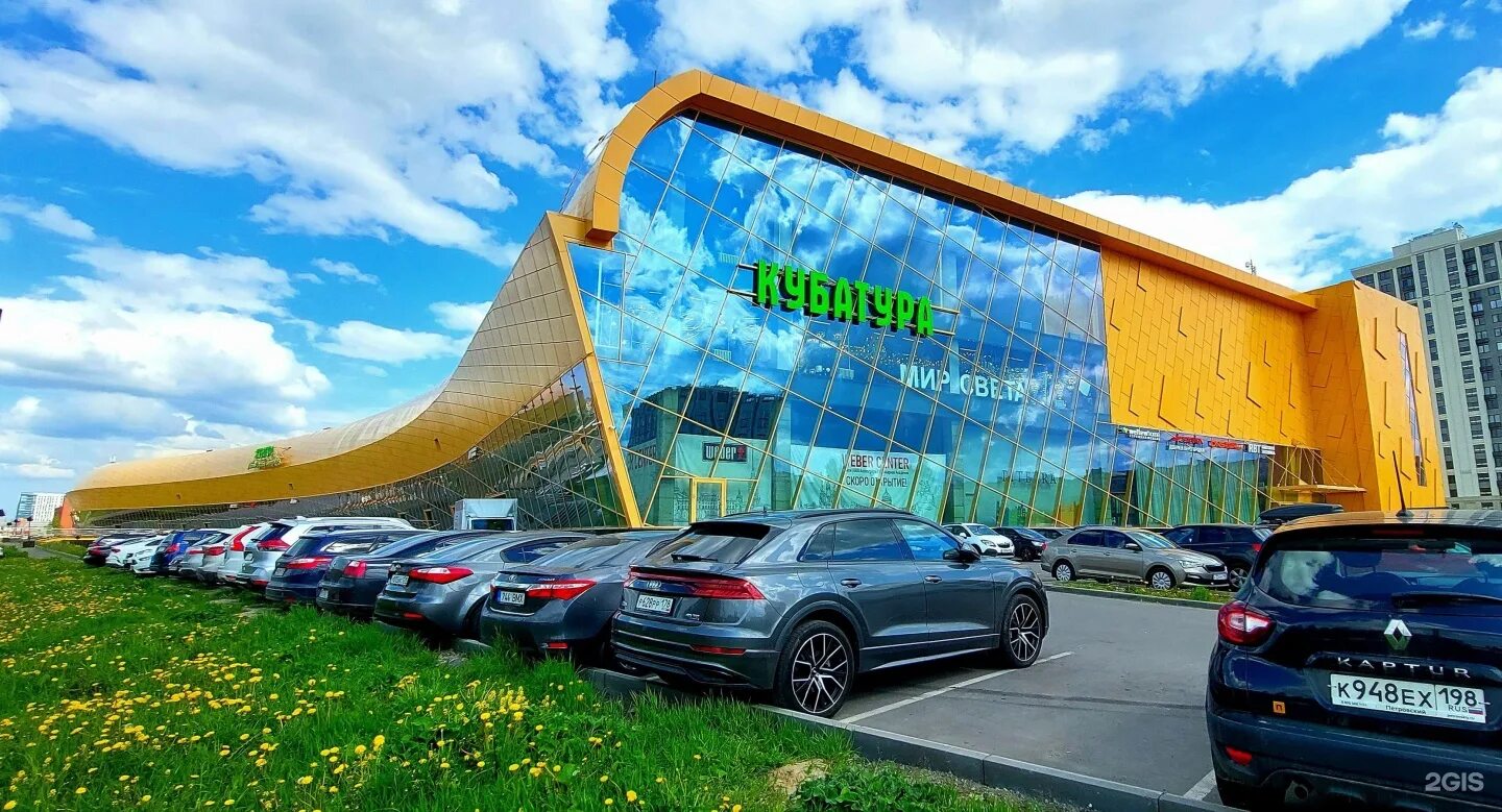 Контакты - Двекрон