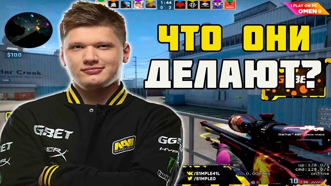 Превью симпла