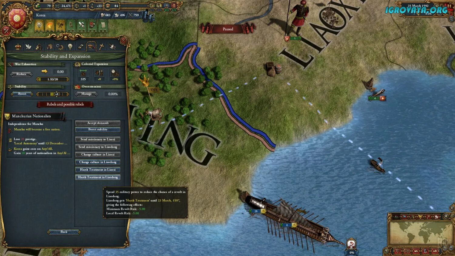 Европа универсалис 4 1.35. Europa universalis iv 2013. игра europa universalis 1. игры про европу на пк. игра европа империя.