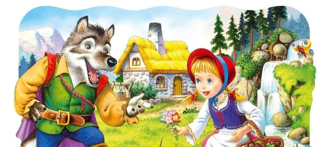 Сказки в лучшем исполнении. Аудиосказки для детей красная шапочка. красная шапочка уолт дисней. аудио сказка красная шапочка. красная шапочка главные герои.