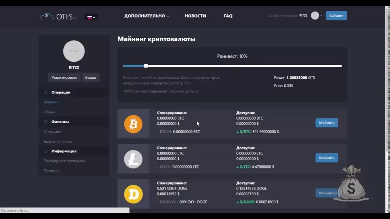 Как майнить с телефона на андроиде