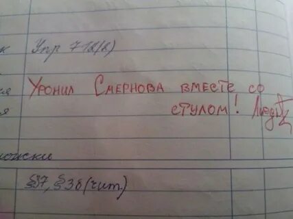 Запишите в тетрадке