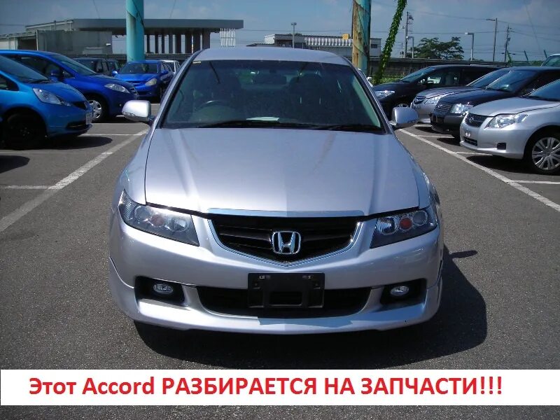 Honda accord 7 mugen рестайлинг. Honda accord 7 рестайлинг. Хонда аккорд 7 дорестайлинг. Honda accord 7. Хонда аккорд 7 тайп с.