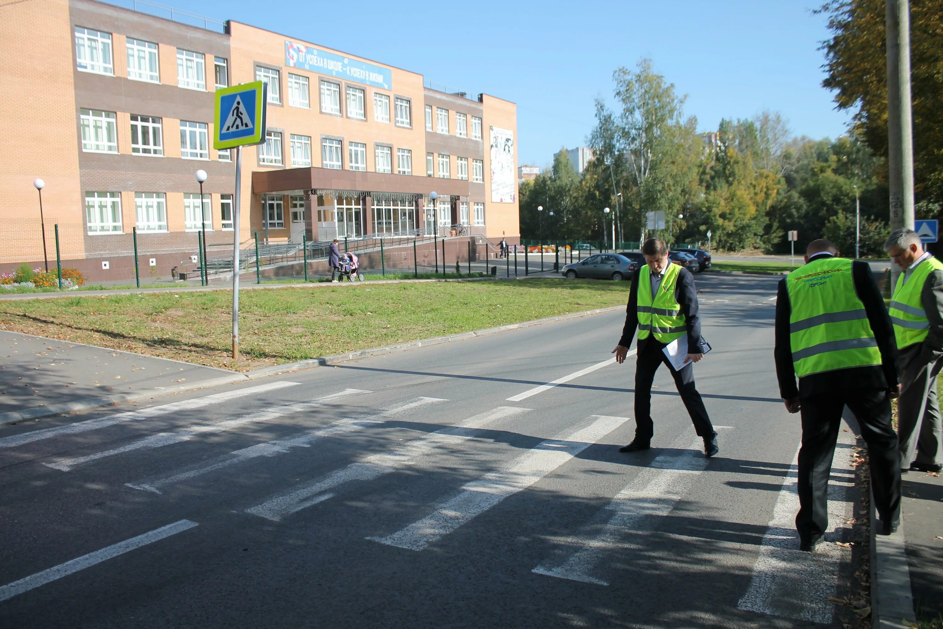 Пешеходный переход у школы. Пешеходный переход около школы. Пешеходный Ижевск. Улица возле школы.