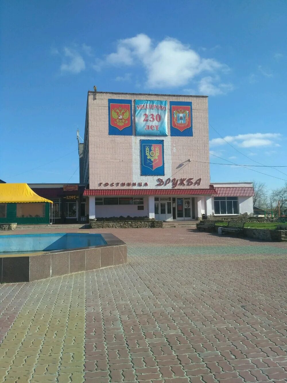 Ао мзмо имени Гаврилова, Продажа производственных помещений в Миллерово, ID объе