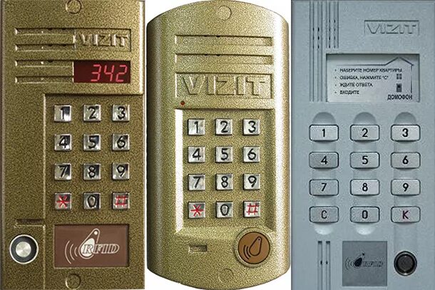 Код домофон визит открыть. Домофон vizit бвд 343. домофон vizit #4230. домофон визит 2025. домофон визит 1990.