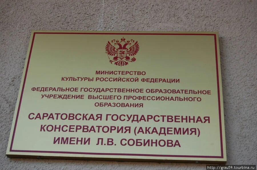 Театральный собинова. Дон нигро пять жар птиц в поместье ворона. Театральный собинова. Театральный собинова. Саратовский театральный институт.