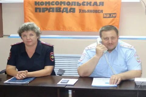 Номер телефона гаи ульяновска
