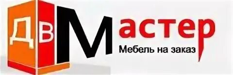 Компании дв