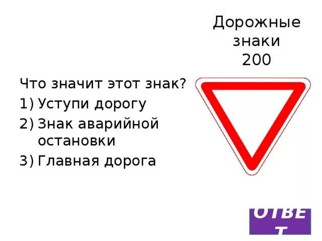 Презентация "Своя игра"