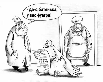 Черно белый юмор