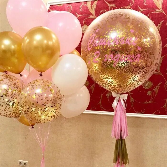 Какие шарики купить. Гелевые шары. Шары розовое золото. Шары с днем рождения. Украшение шарами розовый с золотом.