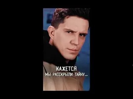 Секрет димы