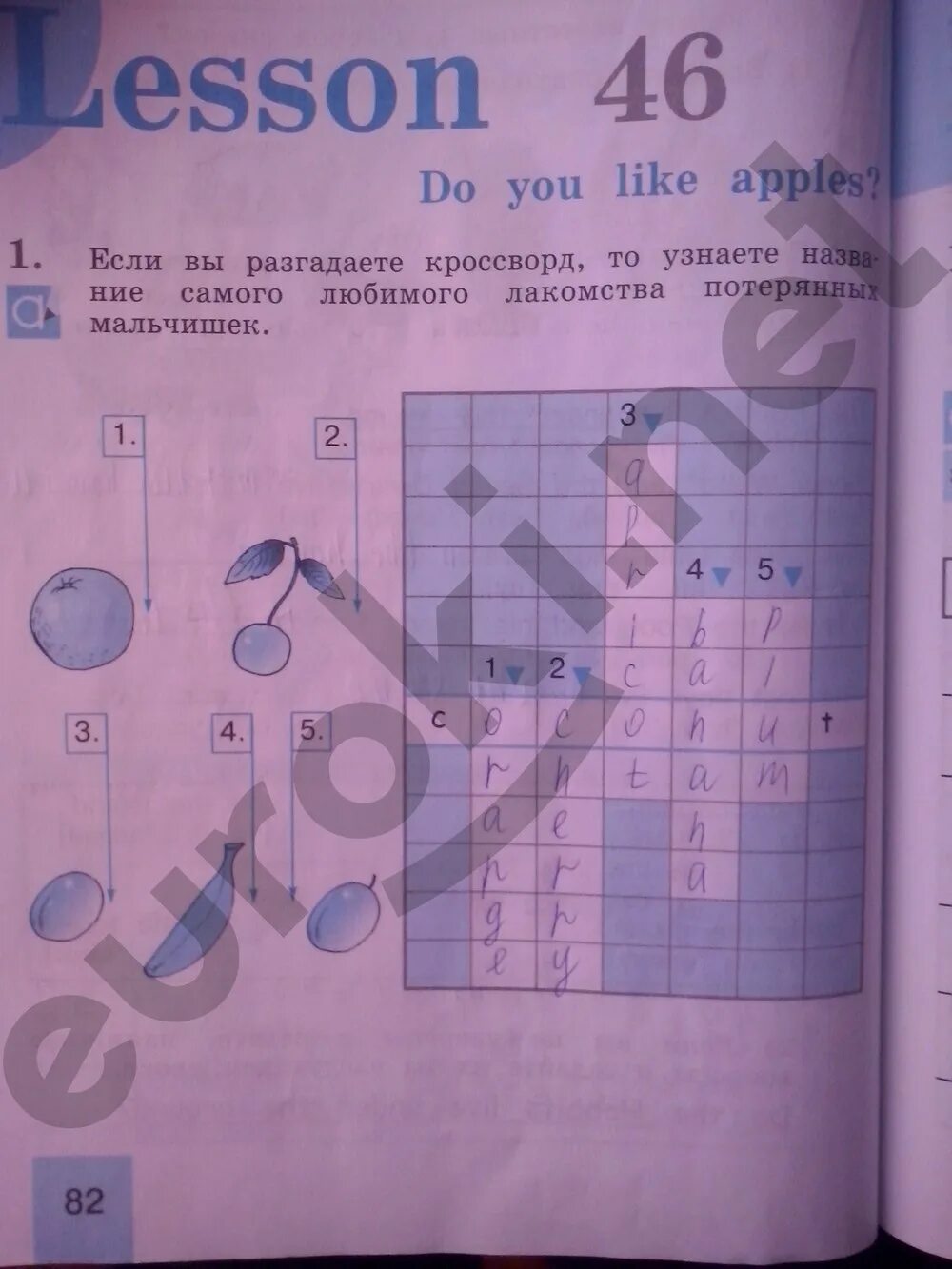 Английский 2 класс страница 82 83