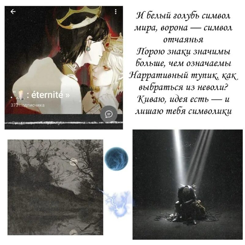 пирокинезис 2022. Pyrokinesis питер чай не франция. звезды все принадлежат богом pyrokinesis текст. андрей пирокинезис геометрия тьмы. Pyrokinesis цитаты.