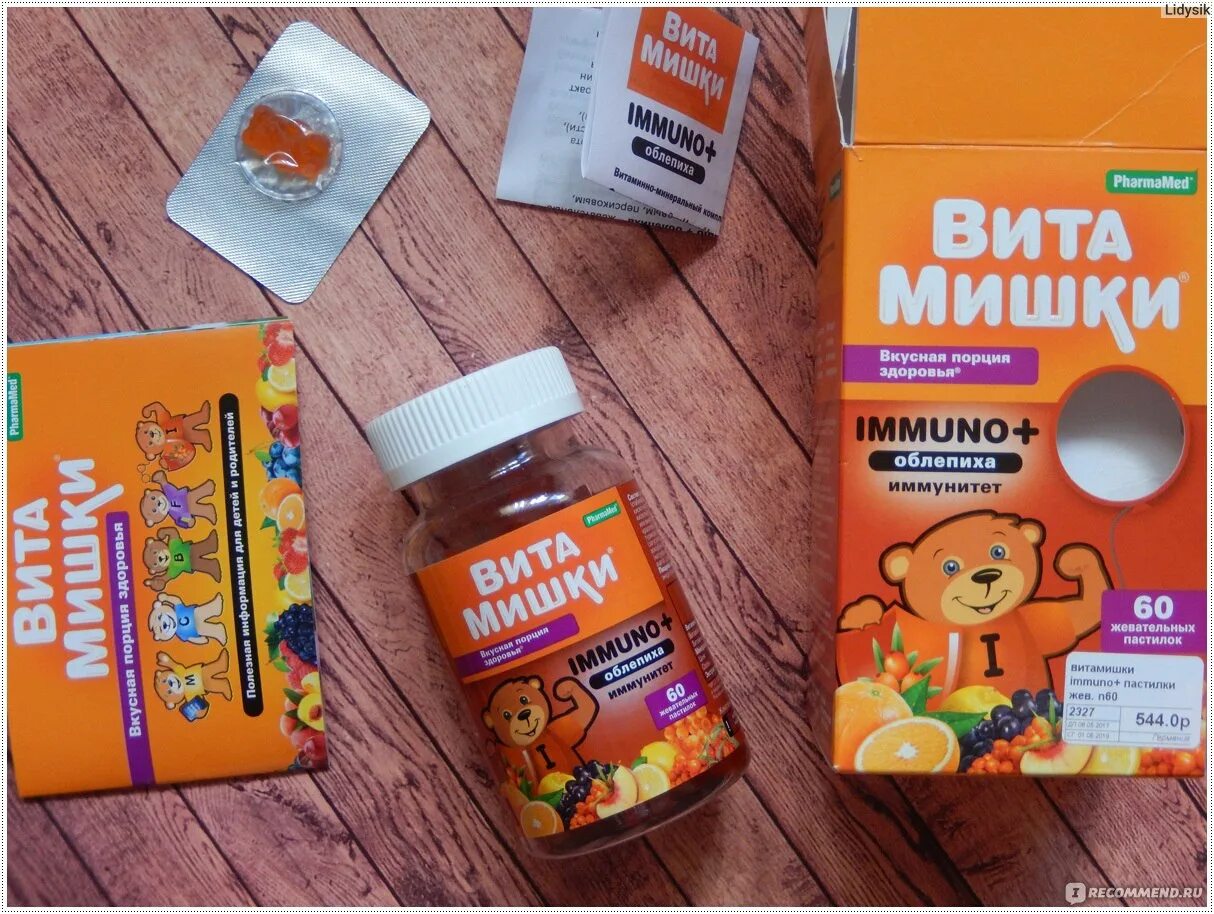 Витамины витамишки иммуно. Витамишки в 9. Пиковит витамишки. Витамины витамишки для детей от 3 лет.