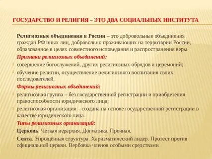 Документы церкви