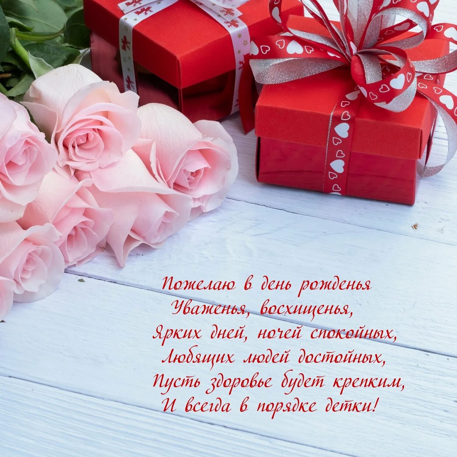 Официальная открытка с днем рождения. Открытка с днем рождения коллеге. Поздравление коллеге в прозе. С уважением поздравляем. С уважением поздравляем.
