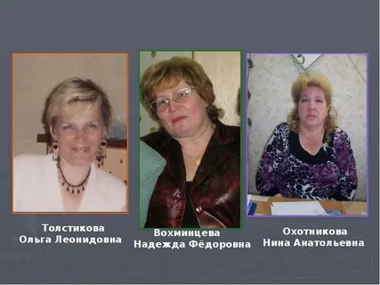 Тест толстикова