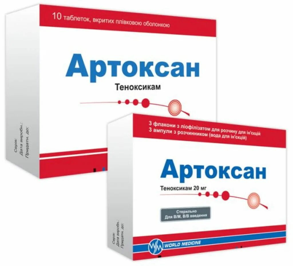 Артроксан укол отзывы цена инструкция по применению. Артоксан 20 мг таблетки. Артоксан 20 мг ампулы. Артоксан лиофилизат. Артоксан таб 20мг 10.