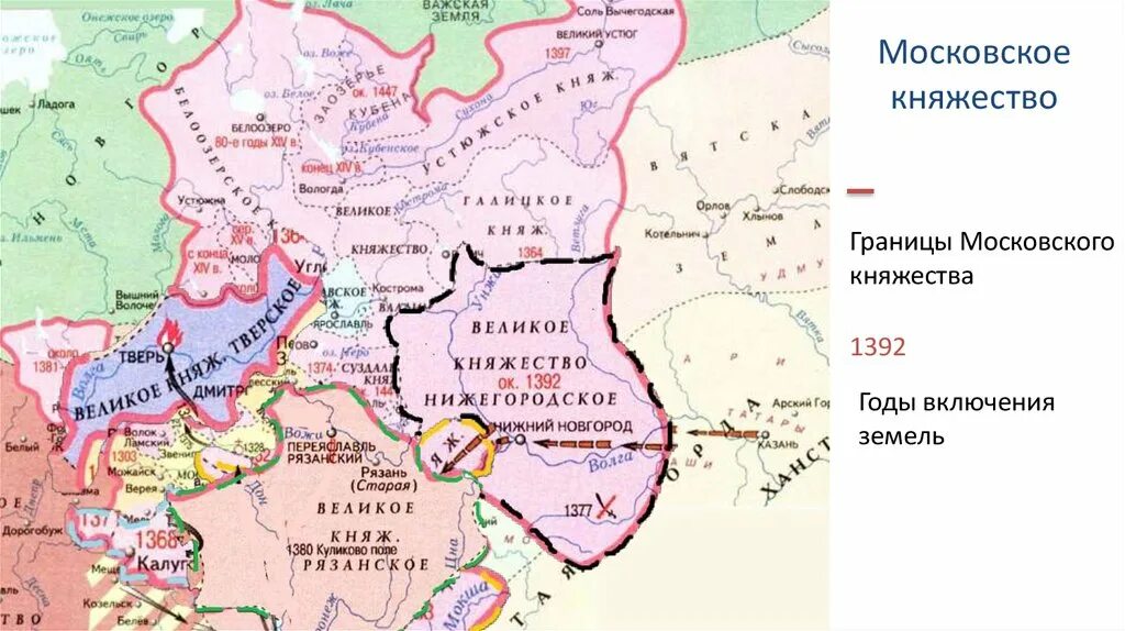 Какие города входили в московское княжество. Московское княжество карта 16 век. Московское княжество карта 14 век. Великое Московское княжество 16 века. Московское княжество карта 13 век.