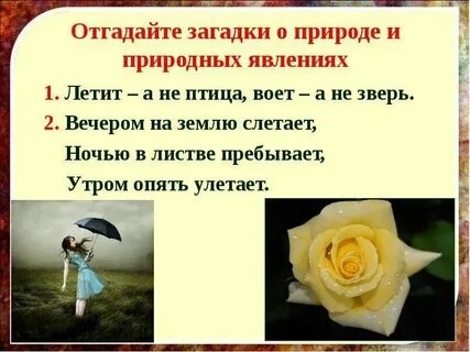 Не человек не зверь а с усами