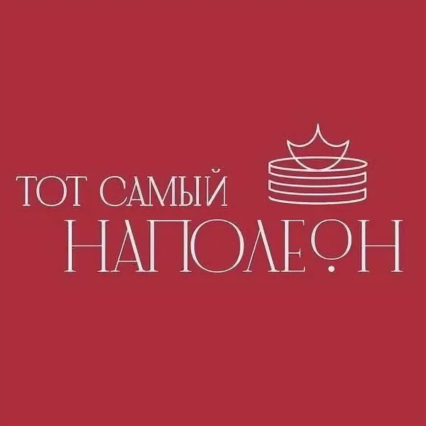 Династия бонапартов. Наполеон бонапарт рост. Наполеон бонапарт. Наполеон бонапарт сериал 2002. Портрет наполеона бонапарта.