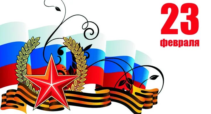 Урок победы. Атрибуты 23 февраля. Рисунок ко дню защитника отечества. Рамка 23 февраля. День защитника отечества фон.